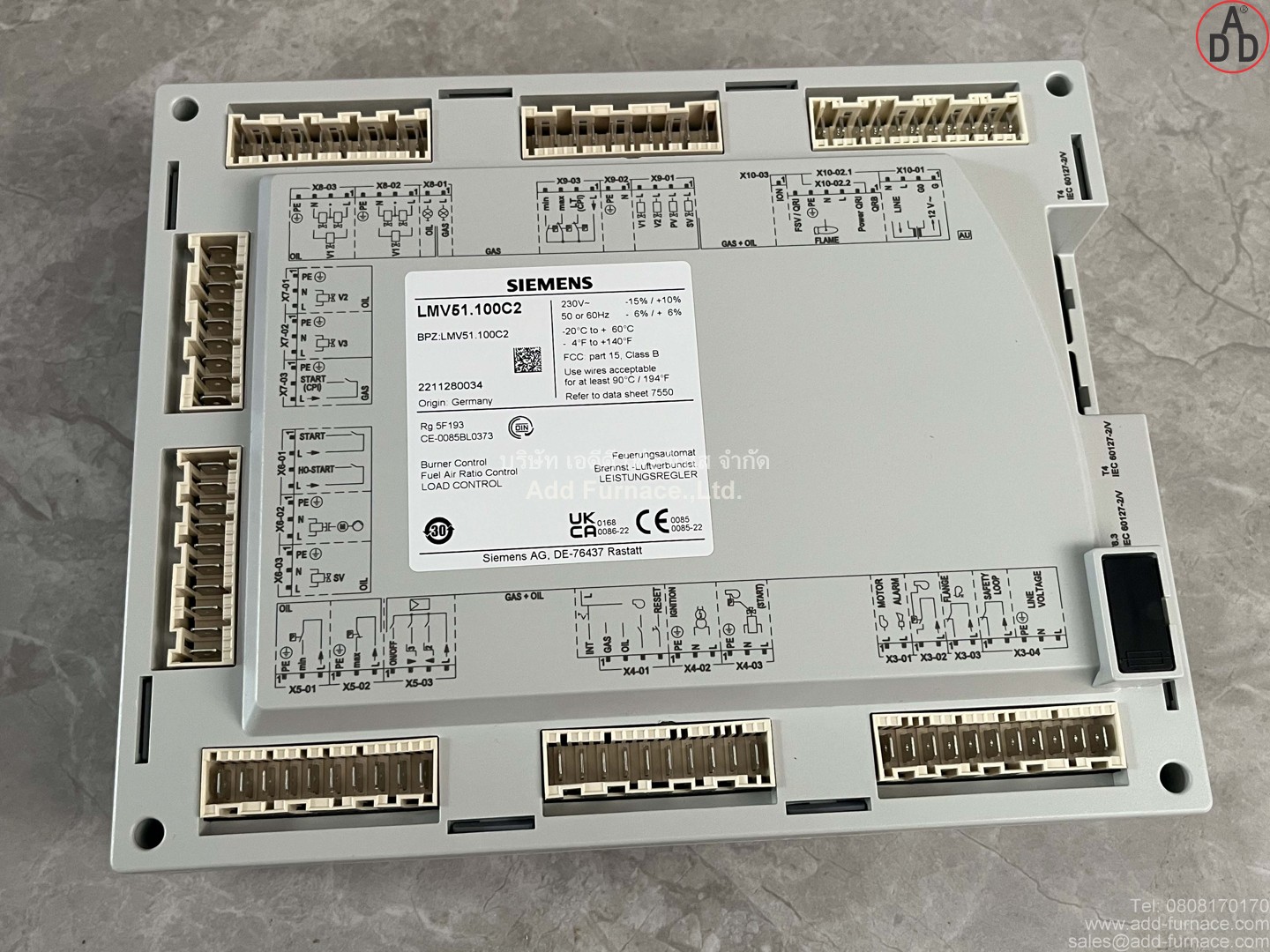 Siemens LMV51.100C2 (1)